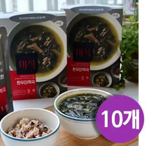더미식 한우 미역국 700g x 10개, 소비기한 2026-08-21 까지