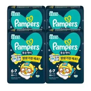 2025 팸퍼스 통잠팬티 기저귀 6단계 1박스(22매 4팩)