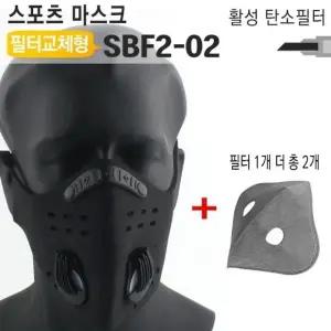 스포츠마스크 등산용 낚시 바이크 마스크 필터