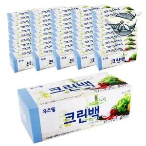 다용도 비닐백 대형 밀폐용 보관봉투 50개