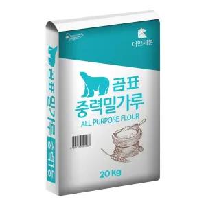 대한제분 곰표 중력밀가루 20kg 중력분