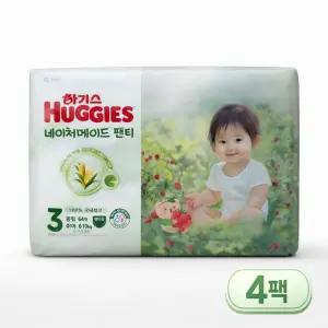 하기스 2025 네이처메이드 여아용 3단계 중형/팬티형, 64매X4팩(256매)
