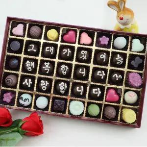 화이트데이 선물 수제초콜릿 메시지 40구