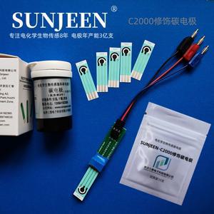 C2000 전극 스크린 인쇄 전기화학 바이오센서 탄소 혈당 측정기