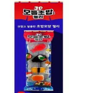 온지니아 모듬초밥 모양 젤리 12개 1세트 초밥젤리 아이들간식 리 어린이간식