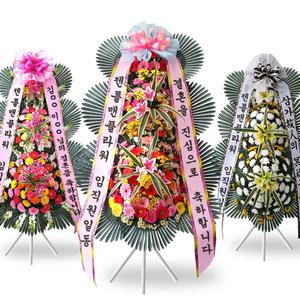 축화화환 근조화환 [장례식/경조/부고/추모/애도/결혼식/경조/축하/결혼/예식/개업]