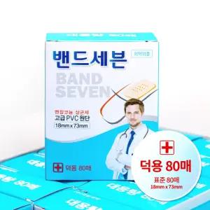 밴드 상처보호 대일제약 밴드세븐 덕용 80매입