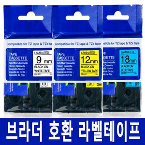 브라더 호환 라벨테이프,대체품, 6mm-12mm, AZe(TZe)-TAPE
