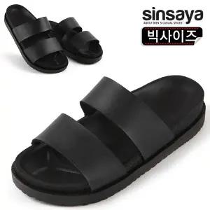 [신사야]신사야 빅사이즈 더블라인 남성슬리퍼 SSY883
