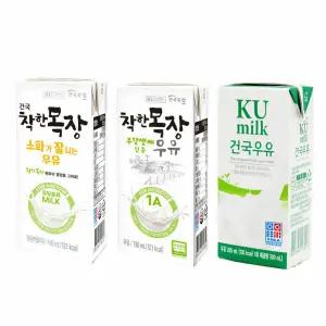 [건국멸균우유3종]착한목장 무항생제우유190ml(24팩)/락토프리우유190ml(24팩)/건국멸균우유200ml(24팩)