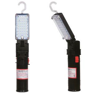 대산전기/DSL 30/충전식LED작업등/굴절형/6W