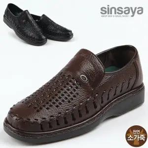 [신사야]신사야 소가죽 포멀룩 펀칭 남성로퍼 SSY1387