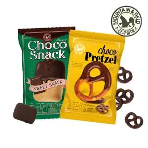 초코프레첼x10봉+초코건x10봉 /초콜릿과자 간식