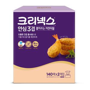크리넥스 안심3겹 뽑아쓰는 키친타월 140매 2개입 1팩 (2개)