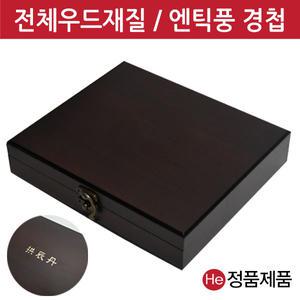 올우드 공진단상자 30환 고급나무 원목 한약 싸바리 청병 케이스 박스 상자