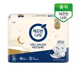 깨끗한나라 디럭스 오버나이트 라운드형 패드 30개입