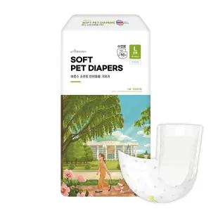 아몬스 소프트 강아지 기저귀 수컷 대형 50매