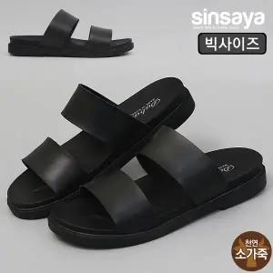 [신사야]신사야 이선 소가죽 빅사이즈 슬리퍼 SSY2071