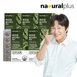 내츄럴플러스 위건강 헬리코박터케어 60정 5박스