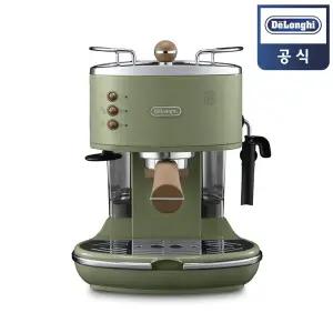 드롱기 아이코나 빈티지 에스프레소 커피 머신 올리브그린 ECOV311.GR