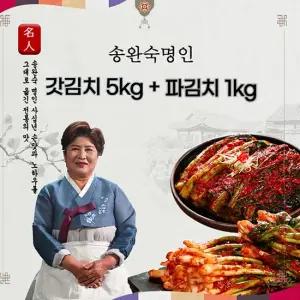 갓김치 명인 여수돌산갓김치 5kg + 파김치 1kg 총 6kg