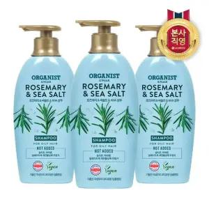 오가니스트 로즈마리 딥클렌징 샴푸 500ml 비건) x 3개