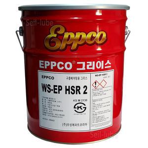 우성 앱코 WS-EP HSR2 구름베어링 그리스 15KG EP2 고하중 극압 빨간 구리스 말통 트랙터 지게차 굴삭기 포크레인 중장비