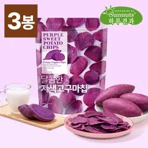 [하루견과] 달콤한 자색고구마칩 240gx3봉