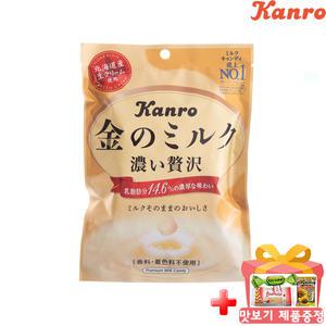 칸로 킨노 밀크캔디 80g 금의 우유사탕 일본 수입사탕 맛보기 제공