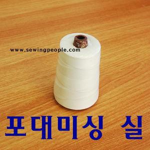 [소잉피플]포대미싱실/지대미싱실/핸드미싱실싱거부라더미싱