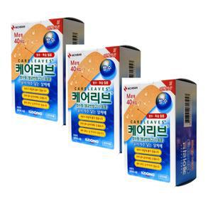 일동) 케어리브 중형 (40개입) x 3팩 방수형 멸균반창고