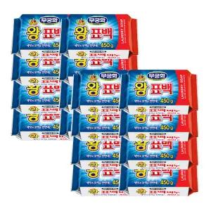 무궁화 왕표백 세탁비누 450g  16개