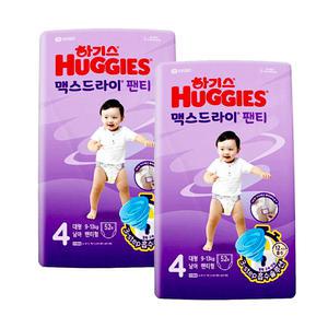 2024 하기스기저귀 맥스드라이 4단계 팬티형 남아용 52매x2팩 대형 아기기저귀