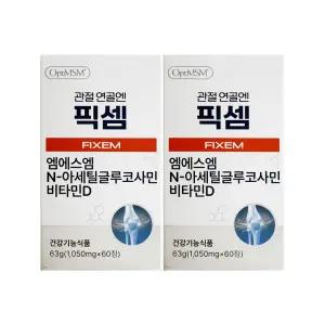 관절 연골엔 픽셈 FIXEM 엠에스엠 비타민D 1400mg x 60정 2개 / 써클