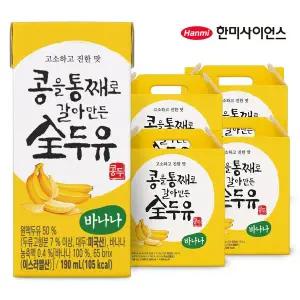 [한미]콩을 통째로 갈아만든 전두유 바나나 190ml 64팩
