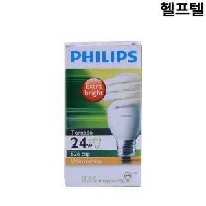 토네이도램프 필립스 24W 전구색 KCC-REI-PCE-T24W-CDL-E27 TORNADO