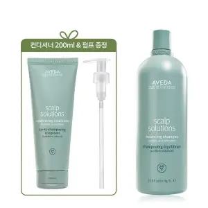 [아베다](강남점)[정품증정][단독] 스칼프 솔루션 리터 샴푸 (+컨디셔너 200ml&펌프)_두피케어
