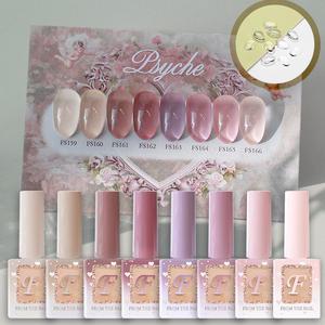 프롬더네일 프시케 시럽젤 세트