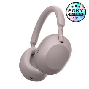 [소니공식스토어] SONY WH-1000XM5 스모키핑크 노이즈캔슬링 블루투스 무선 헤드폰 헤드