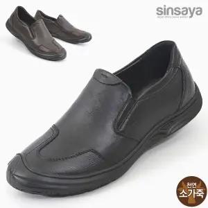 [신사야]신사야 소가죽 토우커버 슬립온 남성 캐주얼로퍼 24S088