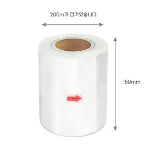 4롤 150mm 잘 붙어있는 안떨어지는 홀드 실링필름 업소용진공포장지 수동실링필름 용기필름