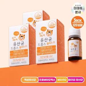 [더데이(THE DAY)]더데이 우리아이 유산균 드롭스 플러스D 유아 첨가물없는 생애첫 프로바이오틱스(10ml...
