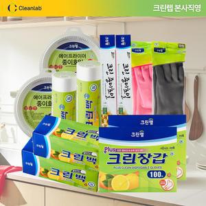 매일쓰는 고무장갑 핑크, 그레이 (미니/소/중/대) 5입