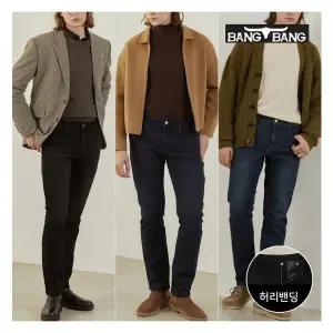 [뱅뱅] 남성 라이크라 플리스 본딩 데님 3종 택1