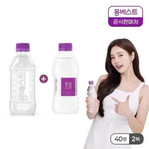 갤러리아 몽베스트 생수 330mLx40병 (무라벨/유라벨) 랜덤 발송