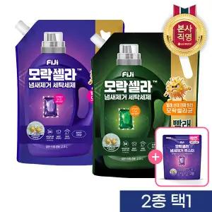 피지 모락셀라 냄새제거 액체세제 일반드럼 겸용 리필 2.3Lx2개(2종 택1)+증정