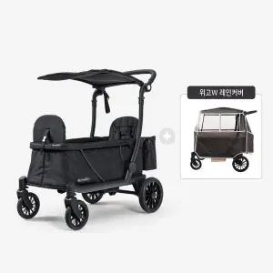 [폼포라]위고웨건W 절충형 유아웨건 + 레인커버