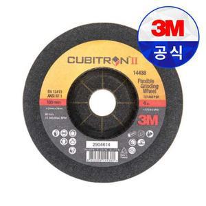 3M 큐비트론2 황금돌 연마석 100mm 4인치 옵셋 플렉시블 그라인딩 디스크 80방