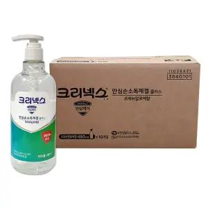 크리넥스 안심케어 안심 손소독제겔 플러스 프레쉬알로에향 펌프형 480ml x 10개 살균 소독 학교 병원 업체