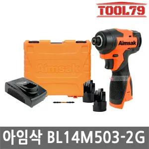 아임삭 BL14M503 2G 충전 임팩트 드라이버 14.4V 3.0Ah 배터리 2개 속도조절 브러쉬리스 Gen2 무선